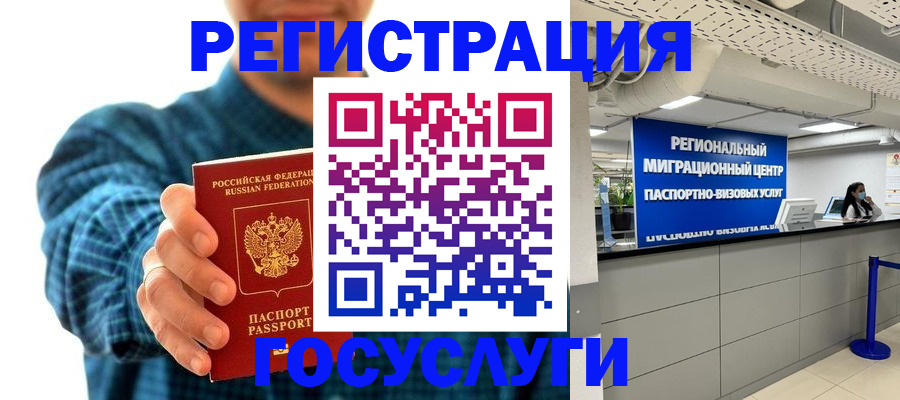 прописка от собственника в Арзамасе