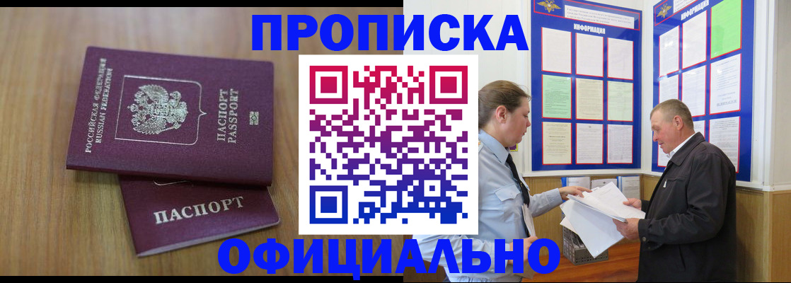 миграционный учет в Арзамасе